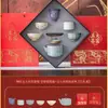 Juego de Té Cultural y Creativo de la Ciudad Prohibida Cinco Hornos Famosos - Souvenir de Alta Gama para Personas Mayores, Padres, Regalos de Cumpleaños, Regalo de Negocios