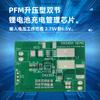 Chip de Carga de Batería de Litio de Doble Celda Tipo Boost PFM Ruyun Cn3302 Sop8