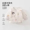 Body de manga larga para recién nacido, ropa para recién nacidos para otoño e invierno, mameluco colorido de algodón con espalda semicerrada, acolchado Clase A, 0-3 meses