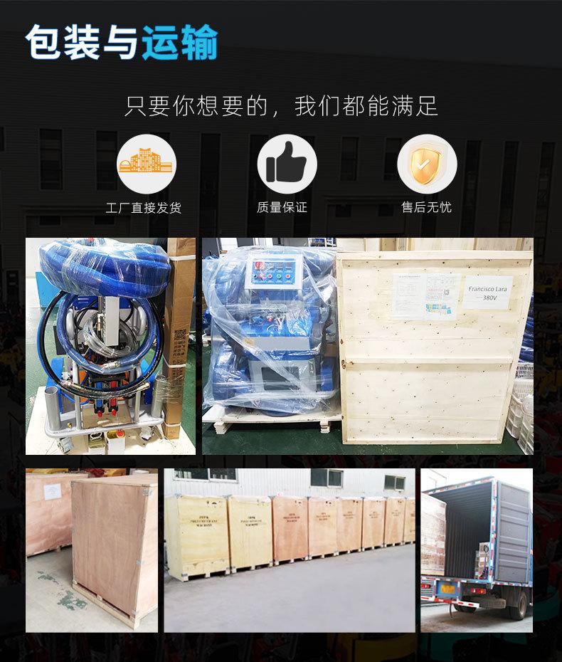 CNMC-H700详情页中文_11