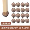 Protectores para Patas de Mesa y Sillas, Cubiertas de Silicona Antideslizantes para Patas de Sillas y Mesas, Silla, Mesa de Comedor, Mesa Redonda, Estilo Minimalista Moderno
