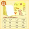 Almohadilla para Orina de Perro Youqu Desodorante Engrosada Absorbente Entrenamiento de Inducción Almohadilla Absorbente Instantánea para Perros Almohadilla para Orina de Mascota Libera Fragancia al Exponerse al Agua