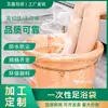 Procesamiento y Personalización de Bolsas Desechables para Baño de Pies, Bolsas Especiales para Masaje de Baño de Pies, Película Espesada Bolsas de Baño de Pies de Plástico Barril de Madera