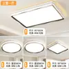 Luz de dormitorio cuadrada minimalista onda luz suave espectro completo luz de habitación luz italiana lujo ligero estudio dormitorio principal luz de techo hierro