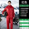 Conjunto de Impermeable y Pantalón de Lluvia para Motocicleta, Traje de Montura Impermeable Transpirable de Cuerpo Completo, Tipo Separado, Especial para Repartidores de Comida