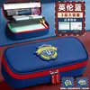 Estuche para Lápices Niño Estudiante de Primaria 2025 Caja de Papelería Súper Popular Nuevo Estuche para Lápices Niño y Niña Estilo Británico