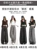 Pantalones de pierna ancha a cuadros color café para mujer, nueva colección primavera/otoño 2026, tiro alto, corte holgado, efecto adelgazante, tejido cepillado, pantalones casuales de pierna recta