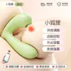 Huevo vibrador para mujeres, insertable, vibración fuerte, silencioso, control remoto por app, juguete wearable divertido para uso en exteriores, succión W