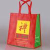 Instituciones de capacitación para bolsos de mano de cortesía empaques recubiertos de película bolsas publicitarias exposición textiles para el hogar supermercado bolsas no tejidas personalizadas