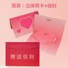 Confesión de Amor Día de San Valentín Chino Tarjeta de Felicitación Pop-Up 3D de Alta Gama para Parejas Tarjeta en Blanco Hecha a Mano con Forma de Corazón en Inglés