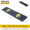 Tapetes de Escalada para Umbrales de Goma y Plástico, Tapetes para Bordillos, Tapetes para Bordillos de Carretera, Tapetes para Coche para Pendientes Ascendentes, Antideslizantes y Resistentes al Desgaste
