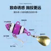 Señuelo Vibratorio Impreso en 3D Pequeño Remolino Spinner Metálico de Largo Alcance Señuelo Vibratorio para Pesca de Agua Dulce para Lubina