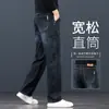 Colección nueva Otoño 2026: Pantalones de mezclilla azul de alta gama para hombre, con un diseño casual, de pierna recta y corte holgado, adecuados para primavera y otoño, y versátiles para hombres de mediana edad.