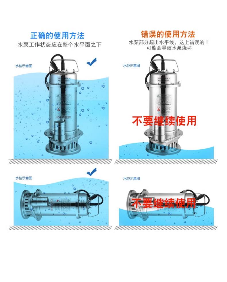 污水清水泵详情_11.jpg