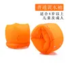 Traje de baño para niños Niños Verano Bebé Protección solar Secado rápido Dividido Bañador Niños Niños Mediano y Grande Niños Lindo Conjunto de Equipo