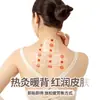 Parche de Compresa Caliente Herbal Liu Ran Hombro Cuello Cintura Columna Cervical Calentamiento Parche Caliente para Bebé Autocalentable Vapor Caliente Cuello Protección del Cuello Parche Caliente
