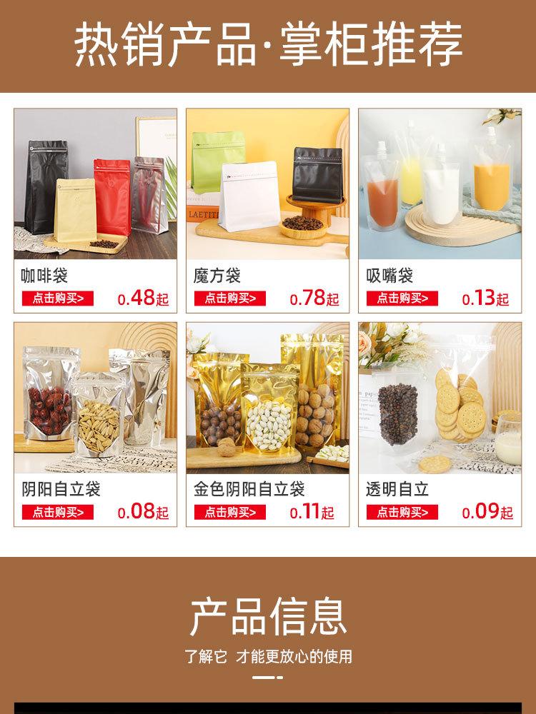 详情页_05.jpg