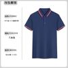 Camiseta de Algodão de Manga Curta para Trabalho de Verão Cultura Publicitária Bordado Camisa Polo Roupas de Ferramentas Estampa de logo Roupas de Trabalho em Grupo
