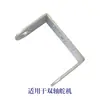 Soporte universal para servo, brazo articulado, accesorios para cardán de robot