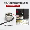 Máquina de Patrones Solenoide Aflojamiento de Hilo Barrido de Hilo Máquina Computarizada 3020 2516 2010 Solenoide Shangyi