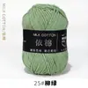Hilo de Algodón Leche de 4 Hebras Bola de Lana para Bebé Grosor Medio Bufanda para Muñeca Tejida a Crochet Paquete de Materiales para Tejido Manual DIY Ramo Al por Mayor