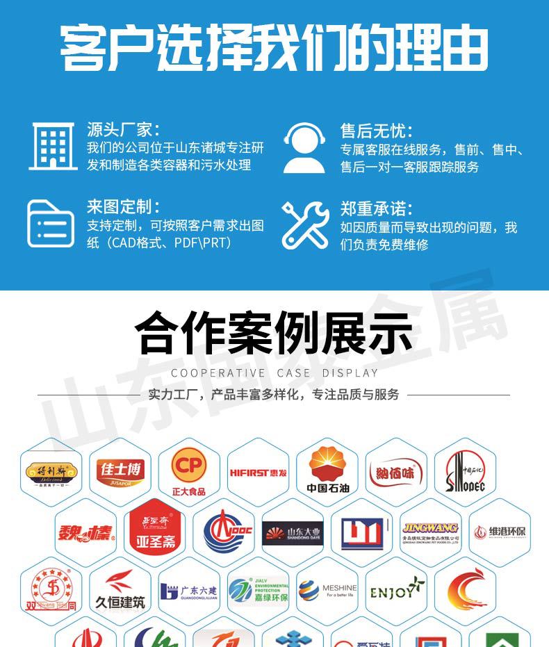 双层罐1_02.jpg