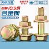 Tuerca de brida de alta resistencia de grado GB 10.9 para perno hexagonal exterior con almohadilla M6M8M10M12mm