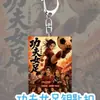 Merchandise das Meninas de Kung Fu de Jackie Chan chaveiro de acrílico pingente de Dilireba decoração de mochila lembrança