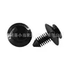 Adequado para Grampos de Painel de Porta de Carro Ford, Grampos de Teto, Grampos Plásticos de Acabamento Interno de Painel de Porta N801925S