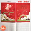 Shanghai Jiansheng Cuaderno Unificado Estudiantes de Primaria y Secundaria Cuaderno de Ejercicios Grande Composición en Inglés Texto Matemáticas Pinyin Libro Tian Ge