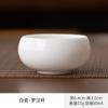 Chávena de chá de porcelana branca doce, pura, branca, Jingdezhen, fina, torta, master cup, tigela de chá de porcelana branca, xícara única, xícara de chá pequena, xícara de degustação