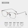 Gafas de Miopía de Titanio Puro Ultraligeras para Mujer Danyang Gafas a Juego 9111 Popular en Internet Estilo Coreano Montura Fina Montura de Gafas para Estudiante
