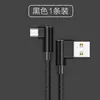 Cabo de dados Android cotovelo carregamento rápido para carregador de celular Huawei OPPO Xiaomi vivo Meizu carregador de carro