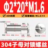 Tornillos remachadores de acero inoxidable 304 de cabeza de cruz para contabilidad, tornillos de seguridad de cabeza plana para cinturones y menús