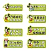 Pegatinas reflectantes para coche de Mickey, pasantía para novatos, conductoras creativas, por favor, cuiden las pegatinas de texto de advertencia de dibujos animados