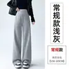 Pantalones deportivos de pierna ancha forrados de polar azul marino para mujer, otoño e invierno, talla petite, cintura alta, corte recto, adelgazantes, estilo deportivo casual americano