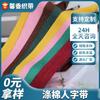 Cinta de Espiga Blanca de Poliéster-Algodón de Colores, Banda de Ribete para Cuello Trasero, Ribete, Cinta de Sujeción, Cordón, Caja de Regalo, Bolso, En Stock