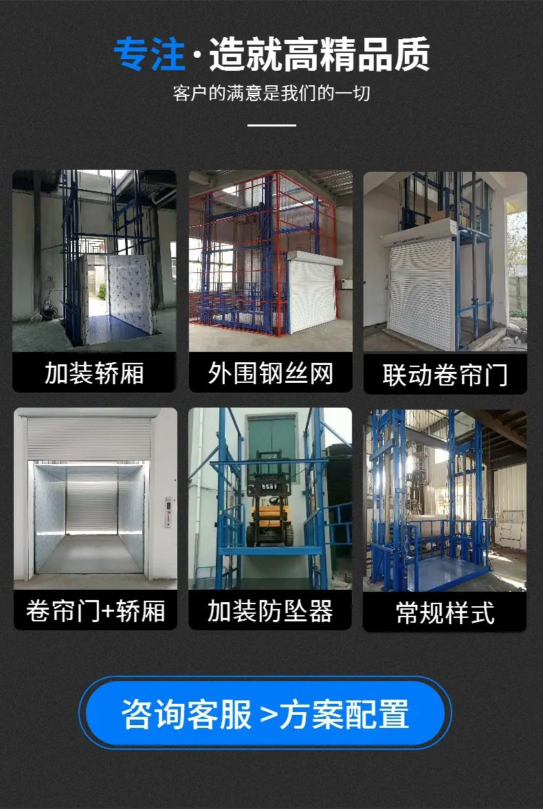 详图11