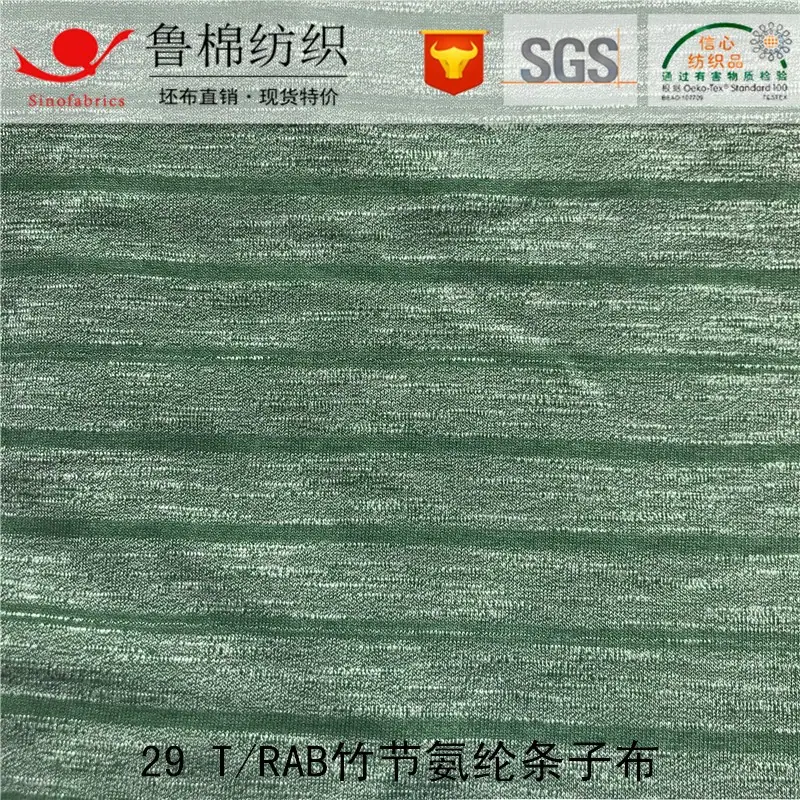 29ABT竹节彩条汗布.jpg
