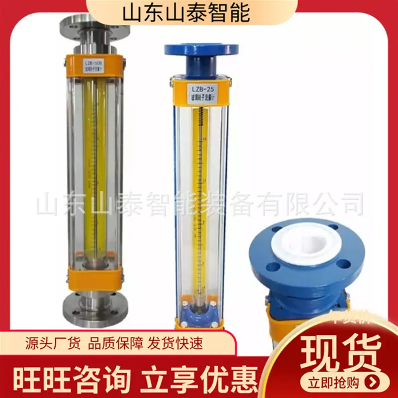 微信截图_20251219092238