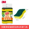 3m Scotch S6225 Esponja Antibacteriana Sin Olor Estropajo Cocina Hogar Esponja para Lavar Platos Paño de Limpieza Estropajo