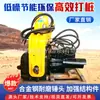 20 Excavadora Martillo Hincador Tipo 300 Equipo Hidráulico para Hincar Pilotes Excavadora Modificada Hincador de Pilotes de Chapa de Acero