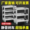 Carro de Herramientas de Tres Niveles Carrito Pequeño Estante de Herramientas de Acero Inoxidable para Taller de Reparación de Automóviles Gabinete de Herramientas Móvil Estante de Almacenamiento para Mantenimiento