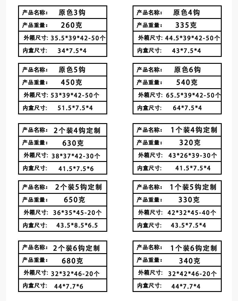 竹子挂钩资料.jpg