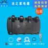 Adecuado para Accesorios de Máquina de Helados Guangshen, Manija de Tapa de Estilo de Vástago de Válvula de Descarga Especial para Hielo Máquina de Helados Metabo