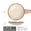 Estilo Japonês Estilo Retrô Nostálgico Cerâmica com Mudança de Forno Tigela Aberta Irregular Louça Tigela Doméstica Tigela Grande Tigela Paglio Tigela Salah