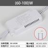 Fuente de alimentación de corriente constante LED para el hogar alta temperatura individual. Control remoto dimmable segmentado de tres colores para ventilador de techo de sala de estar y dormitorio