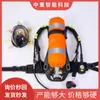 Respirador de Aire de Presión Positiva RHZK-2/30 Tipo Mochila Portátil Pequeño Respirador de Aire de Presión Positiva