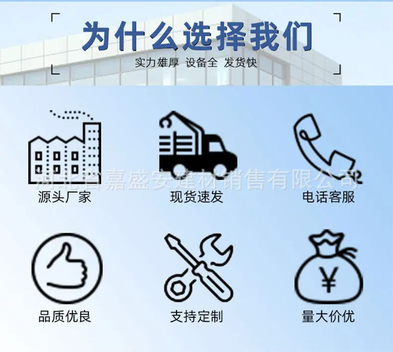 详情【嘉盛安】_03.jpg
