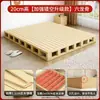 Base de Cama de Madera Maciza 1.5m Marco de Listones de Madera Base Dura para Colchón 1.8m Soporte de Listones Cama de Piso Tatami que Protege la Cintura